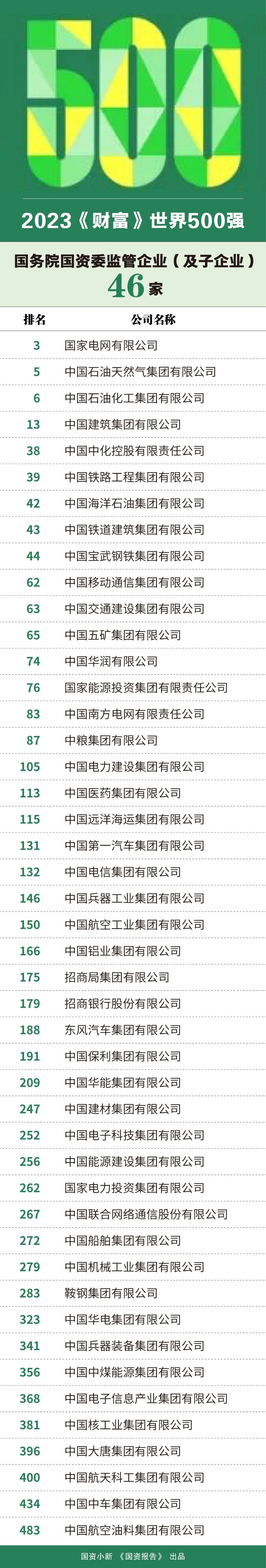微信图片_20230803135259.jpg