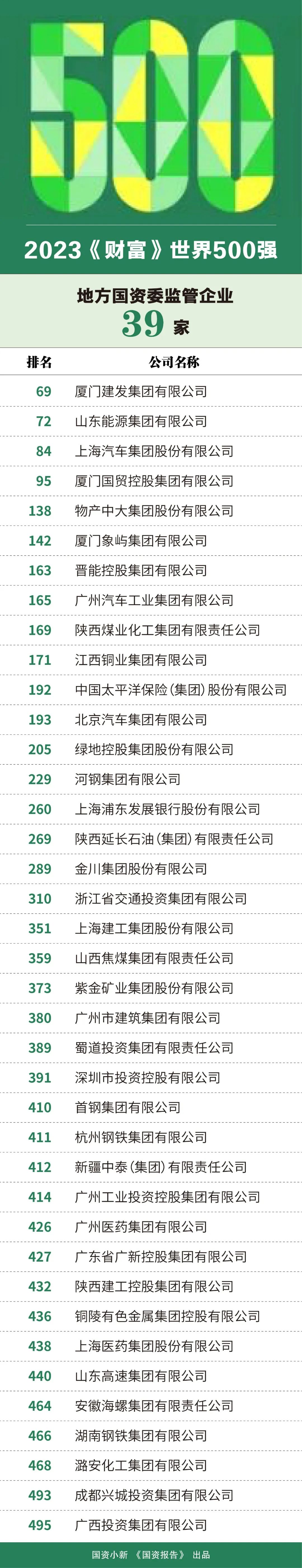 微信图片_20230803135600.jpg